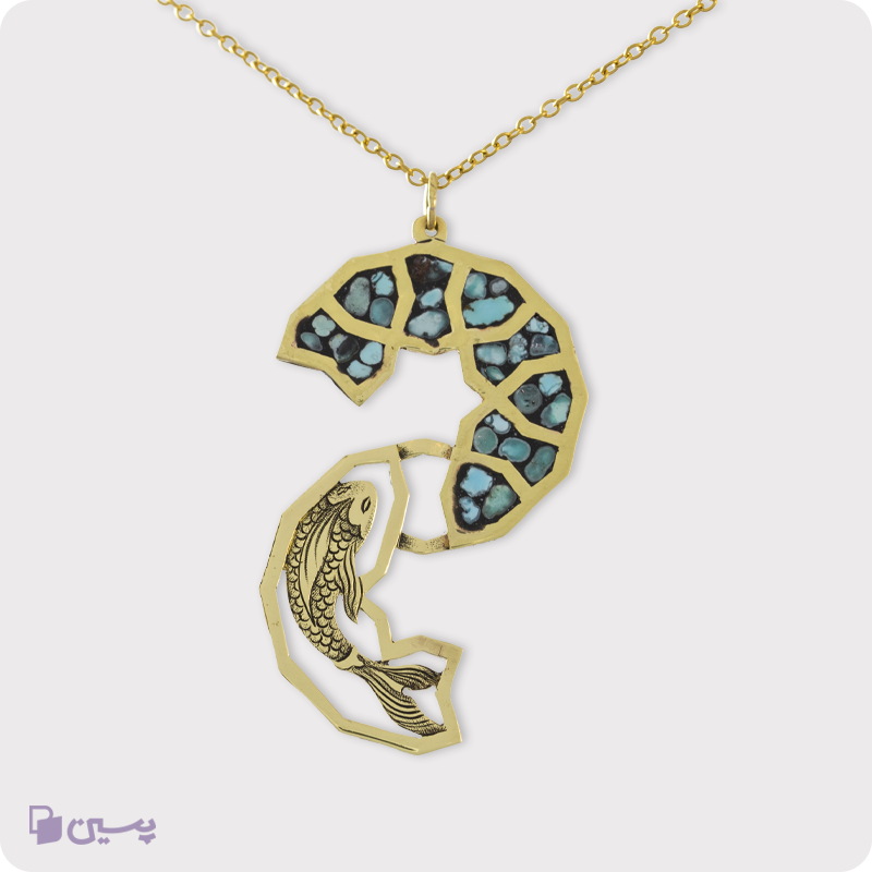 گردنبند برنجی طرح بازگشت یا فرگشت (ماهی و آب)
