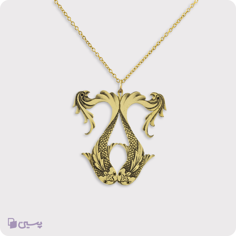 گردنبند برنجی طرح ماهی با ماهی، باز با باز