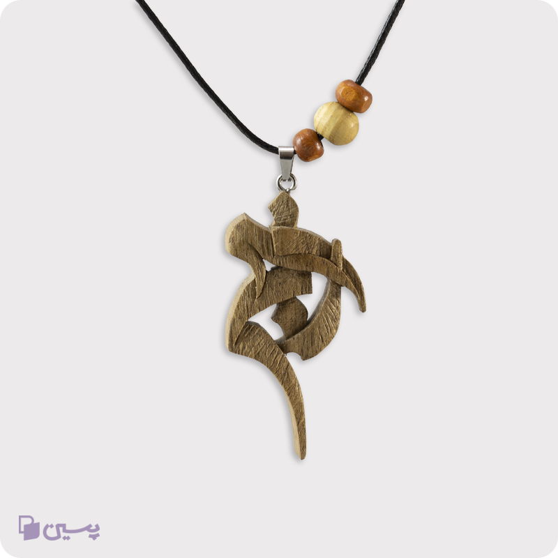 گردنبند چوبی طرح رنج