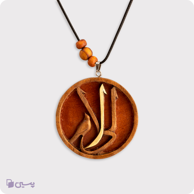 گردنبند چوبی طرح اسم لیلا