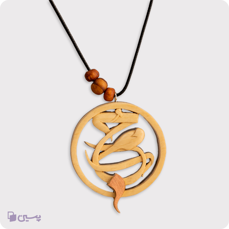 گردنبند چوبی طرح حب