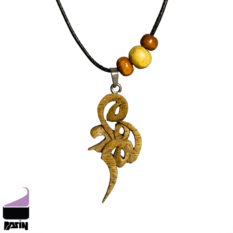 گردنبند چوبی همدم 1