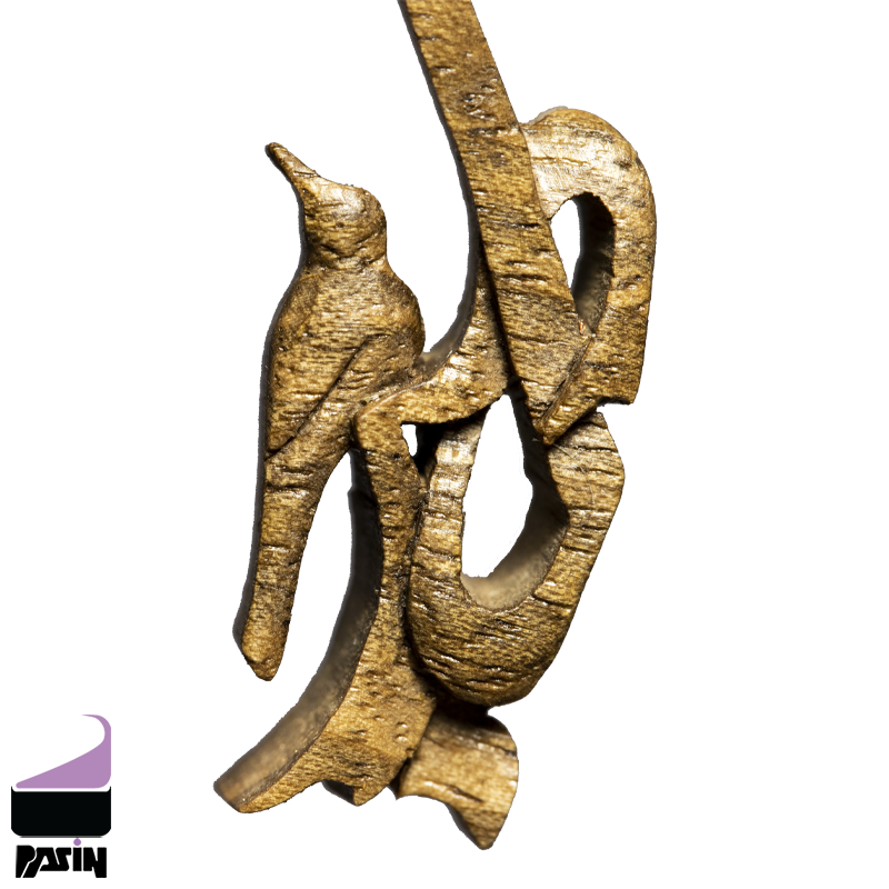 گردنبند چوبی دلبر 2