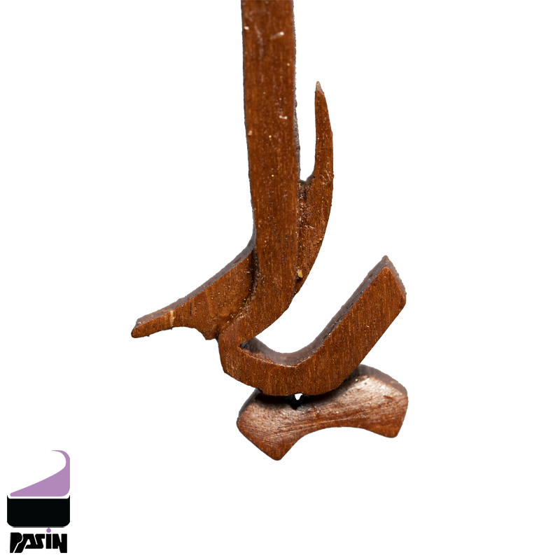 گردنبند چوبی یار