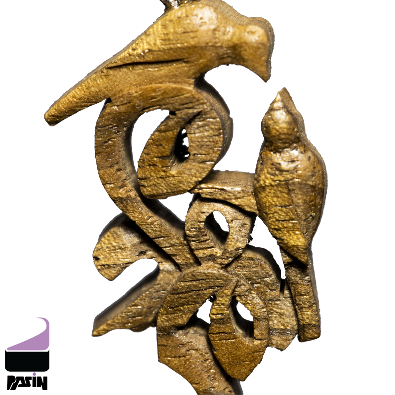 گردنبند چوبی همدم 2