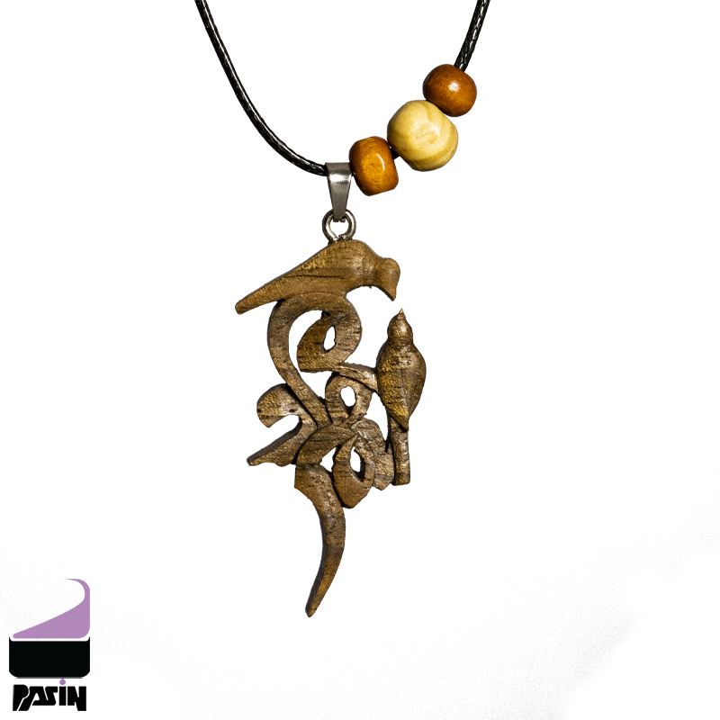 گردنبند چوبی همدم 2