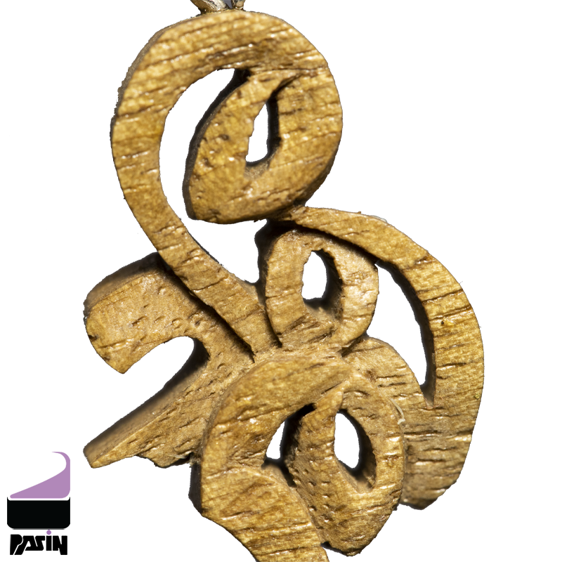 گردنبند چوبی همدم 1